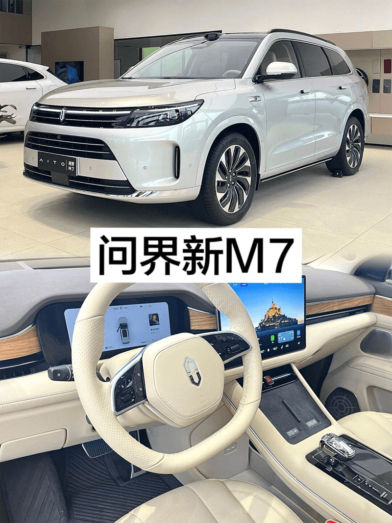 問界 M5 與保時(shí)捷 Macan 外觀對比
