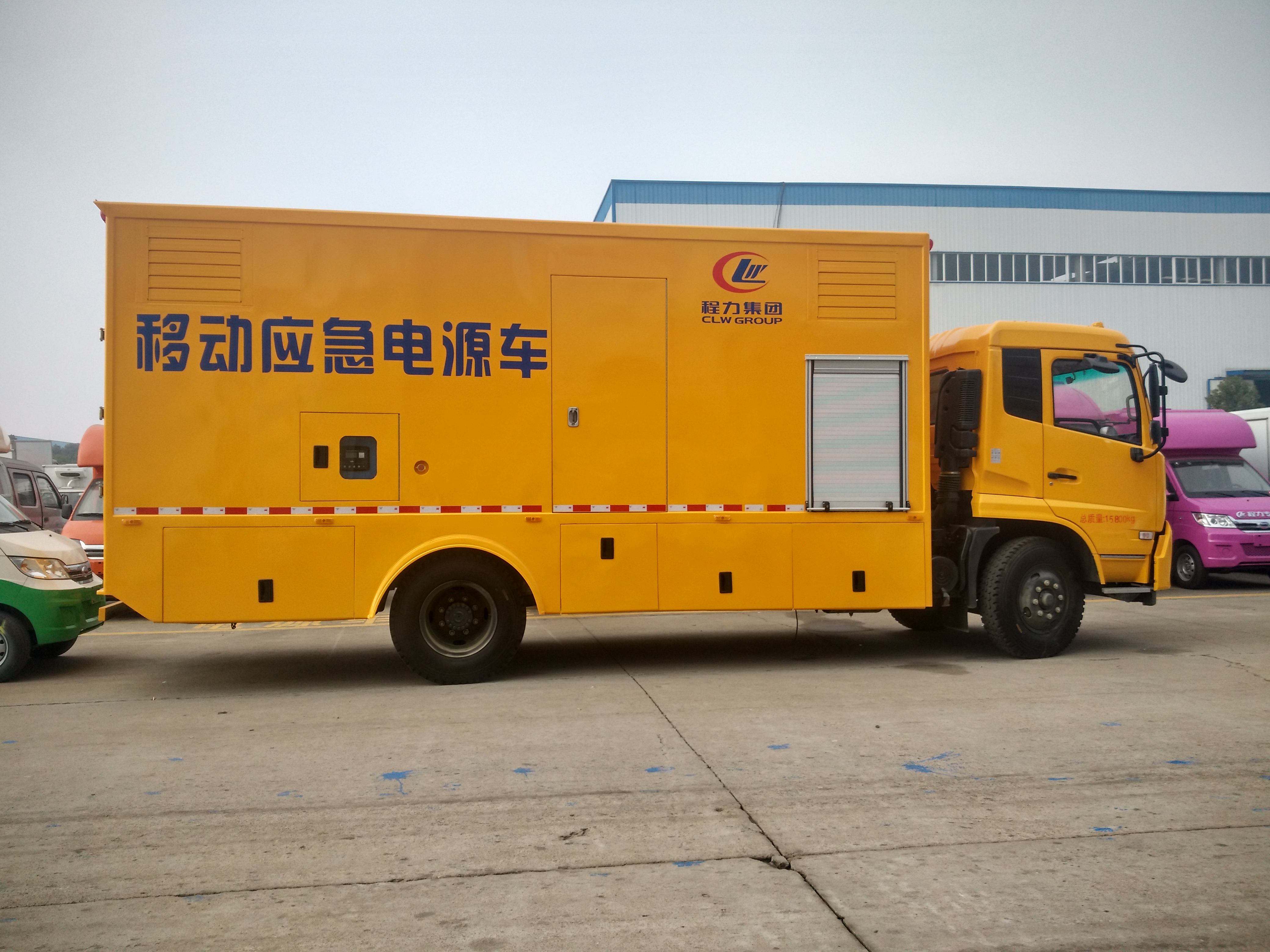 照明搶險(xiǎn)車 電源車